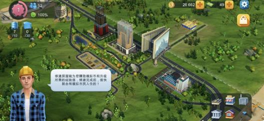 模拟城市5中文版