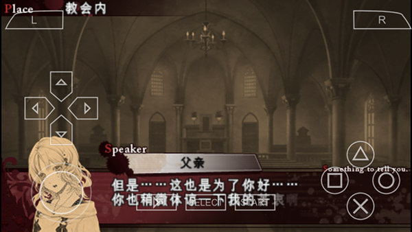 魔鬼恋人汉化版截图3