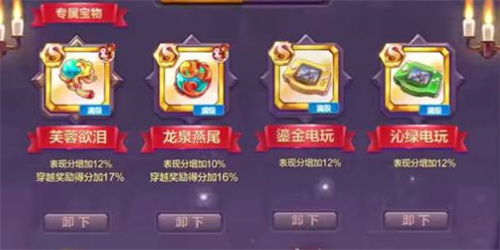 天天酷跑旧版本