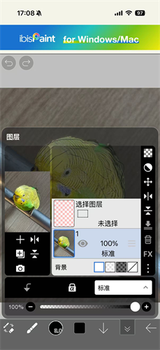 爱笔思画x专业版