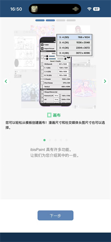 爱笔思画x专业版
