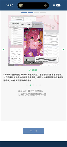 爱笔思画x专业版