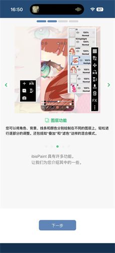 爱笔思画x专业版
