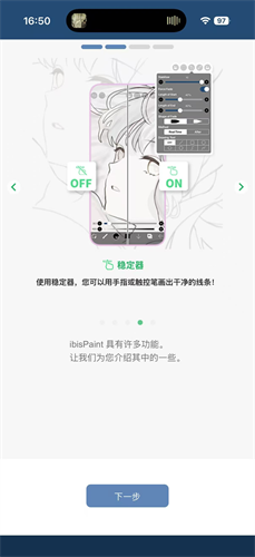 爱笔思画x专业版