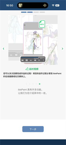 爱笔思画x专业版