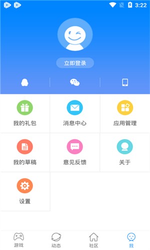 快吧游戏盒手机版截图1