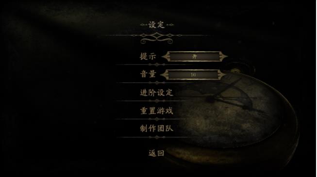 未上锁的房间2最新版