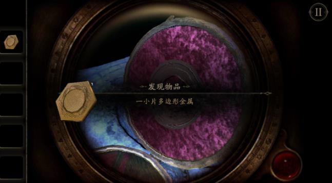 未上锁的房间2最新版