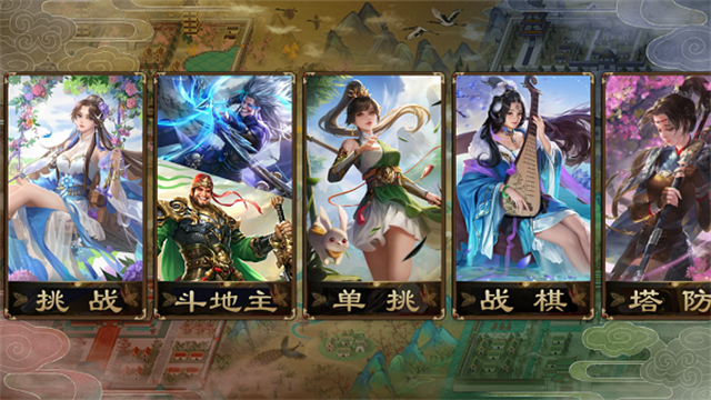 无名杀如真似幻扩展包截图2