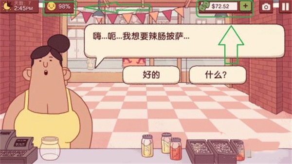 可口的披萨美味的披萨