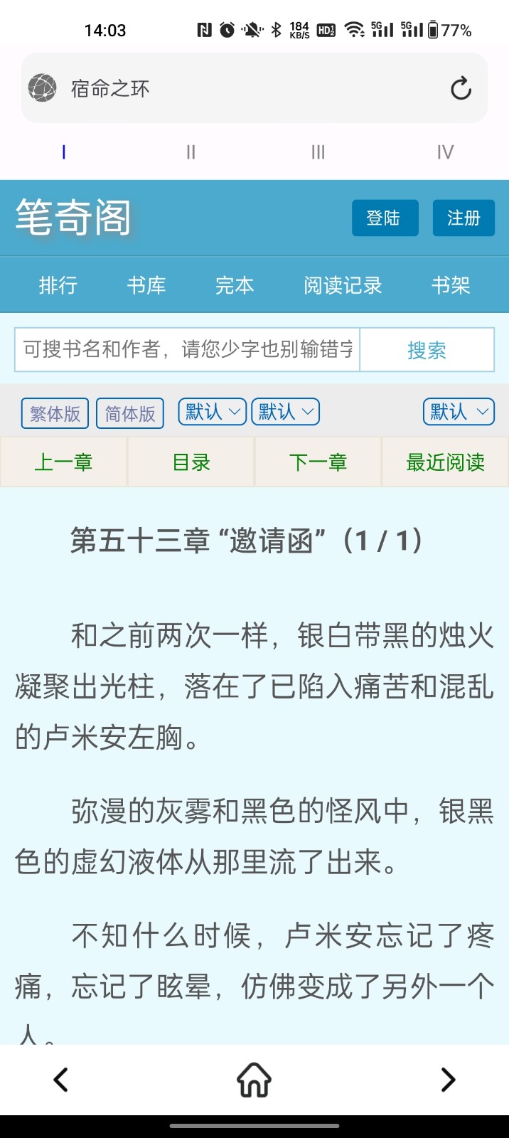 小白万能资源截图1