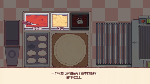 可口的披萨美味的披萨