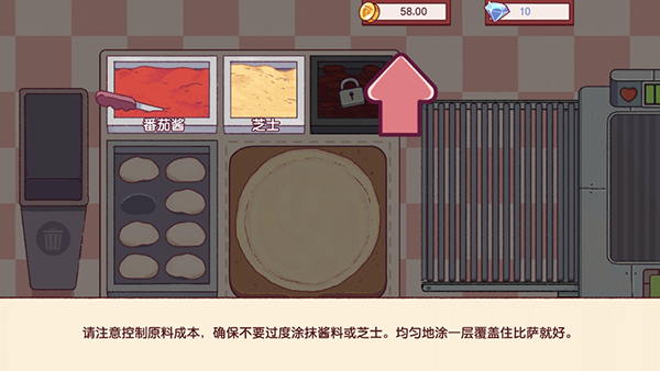 可口的披萨美味的披萨