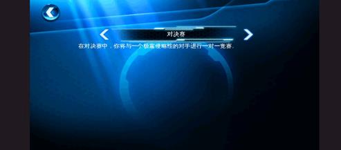 狂野飙车6高清版HD