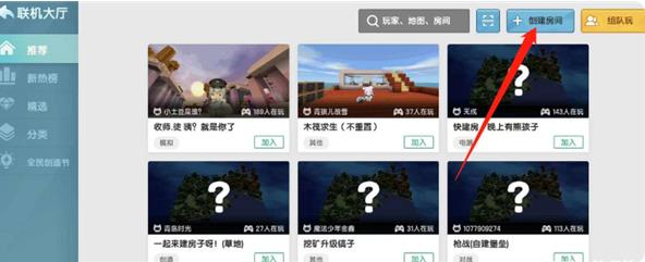 迷你世界怀旧版0.44.2