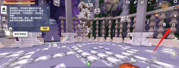 迷你世界怀旧版0.44.2