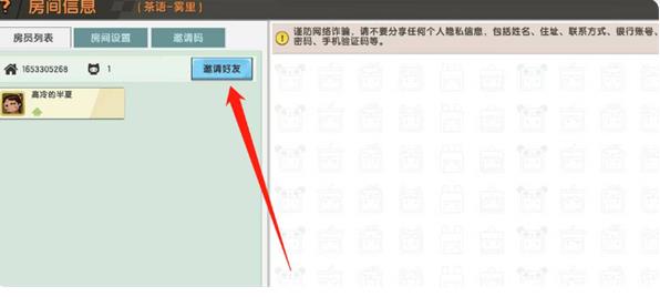 迷你世界怀旧版0.44.2