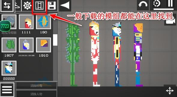 甜瓜游乐场32.0.1