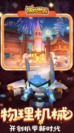 万能激活码生成器截图1