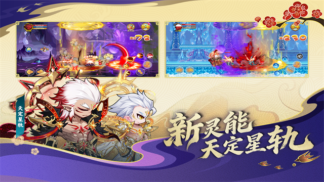 造梦西游OL截图1