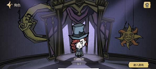 饥荒新家园联机版