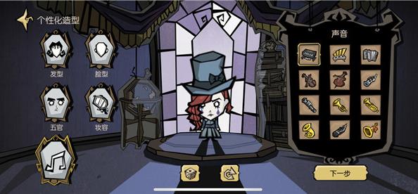 饥荒新家园联机版