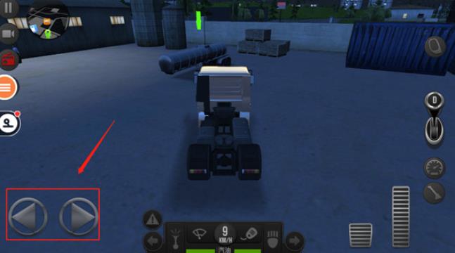 遨游中国2重制版