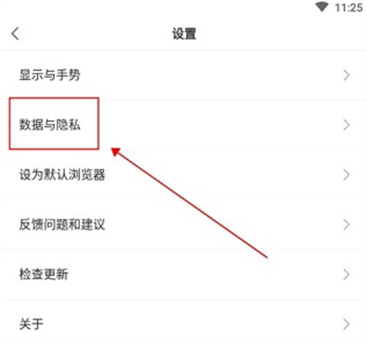 小智浏览器手机版
