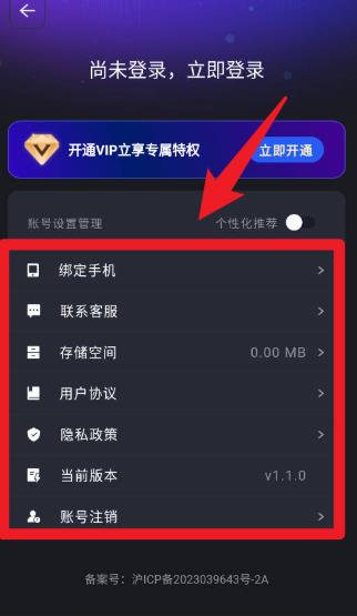 喵喵炫音最新版