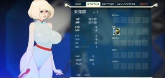 异形探索eve巴图移植