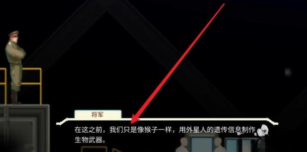 异形探索eve巴图移植