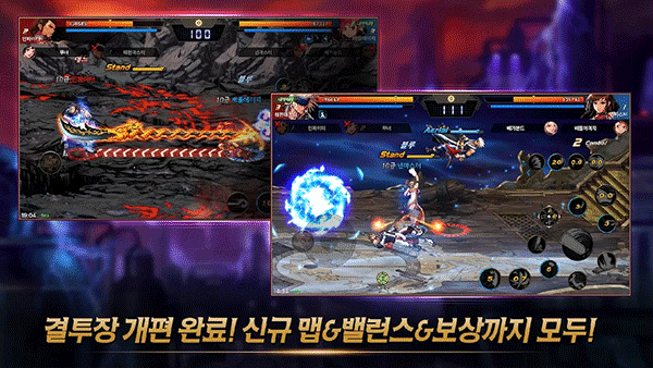 dnf手游韩服截图3
