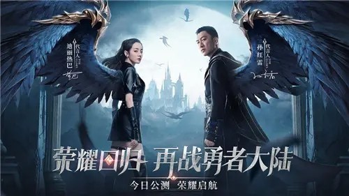 奇迹mu怀旧版截图1