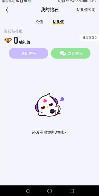 回森音乐