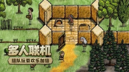 希望之村你是希望截图1