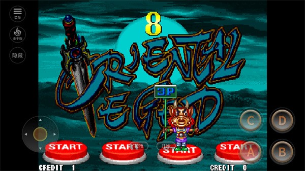 西游释厄传super截图1