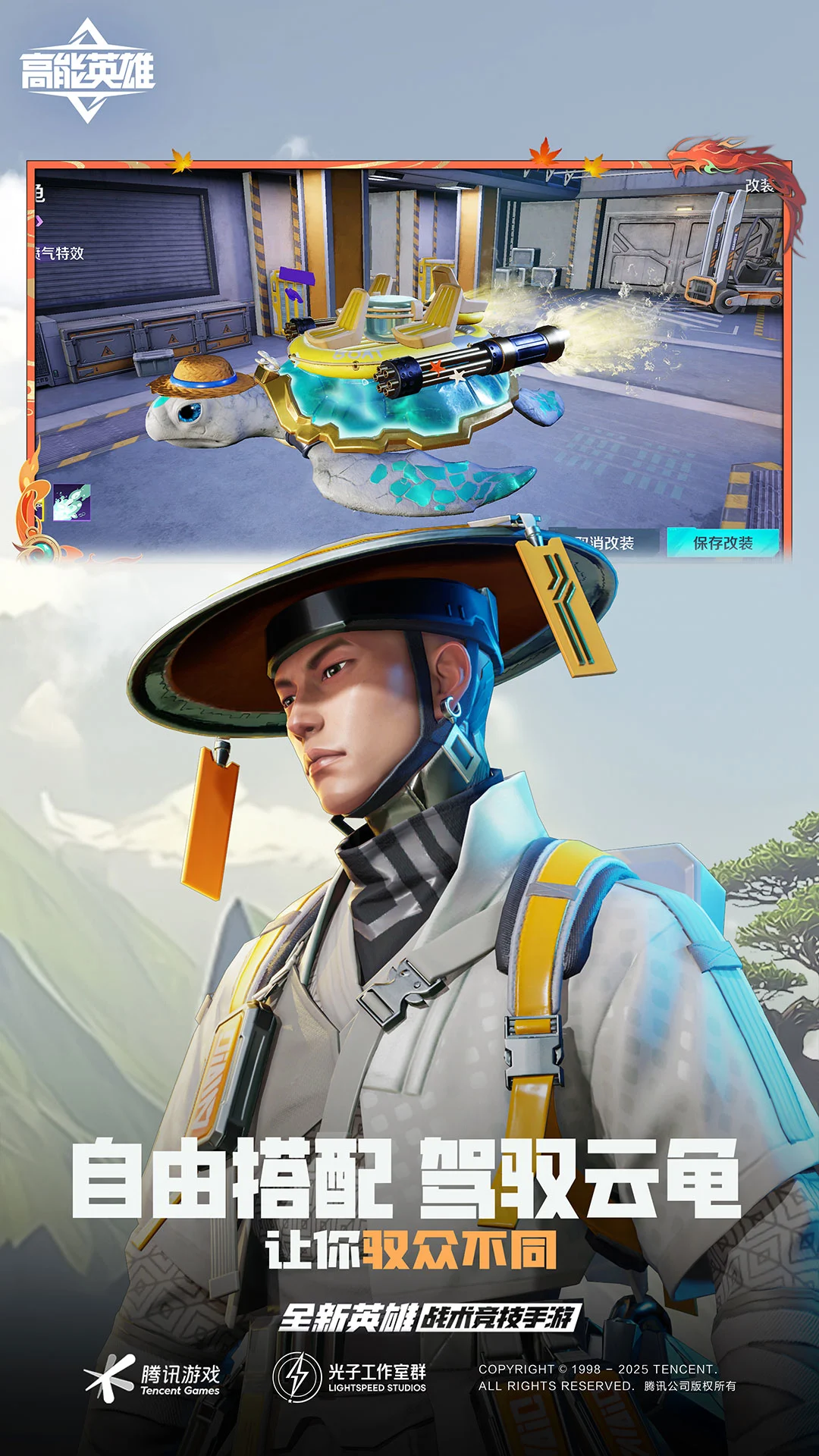 Apex英雄最新版截图1