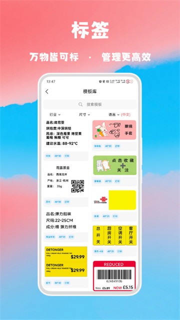 喵学王截图3