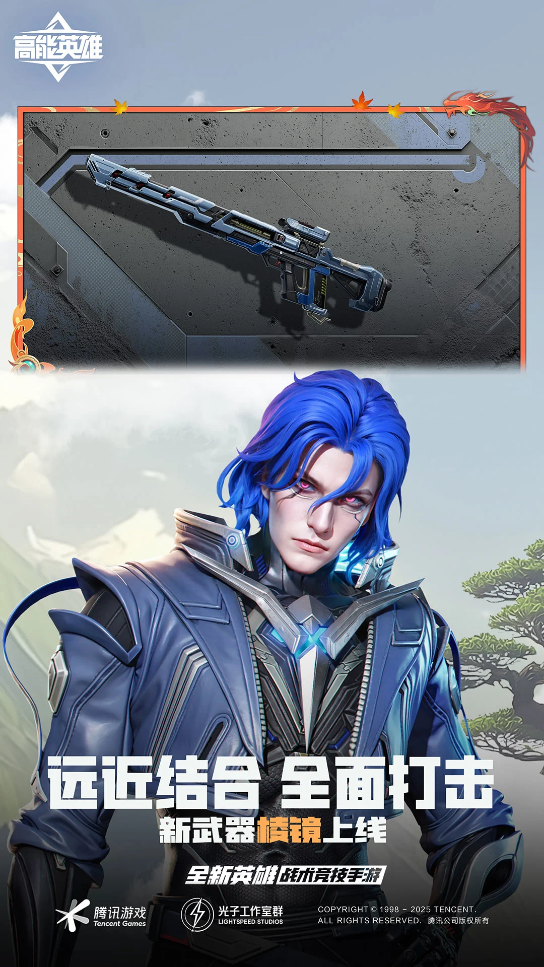 Apex英雄最新版截图2