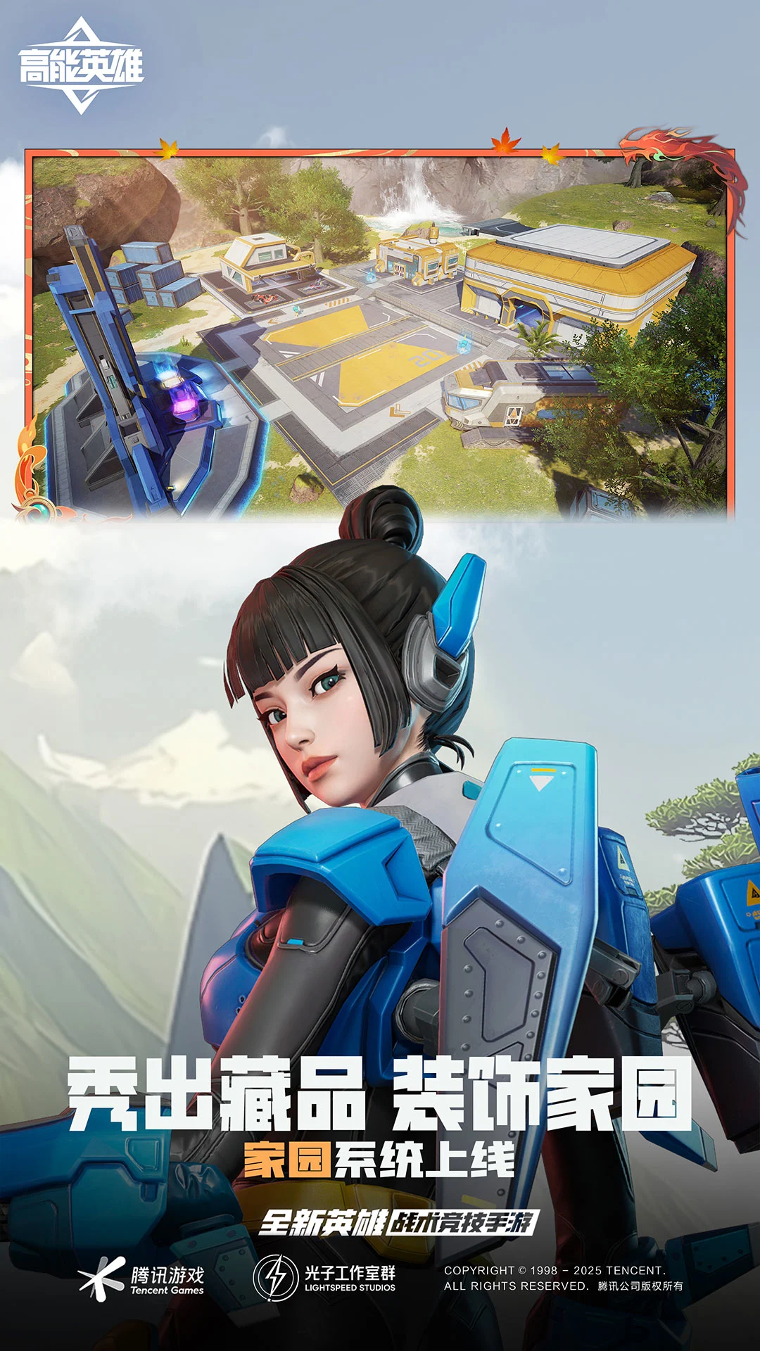 Apex英雄最新版截图3