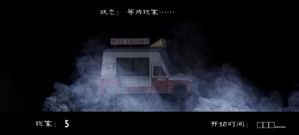 恐怖冰淇淋1中文版