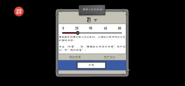 恐怖冰淇淋1中文版