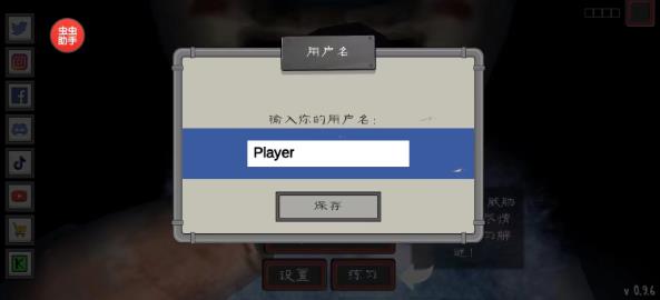 恐怖冰淇淋1中文版