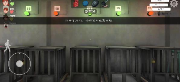 恐怖冰淇淋1中文版