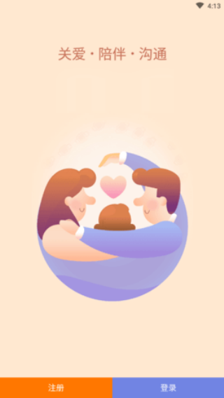 小天才积分修改器