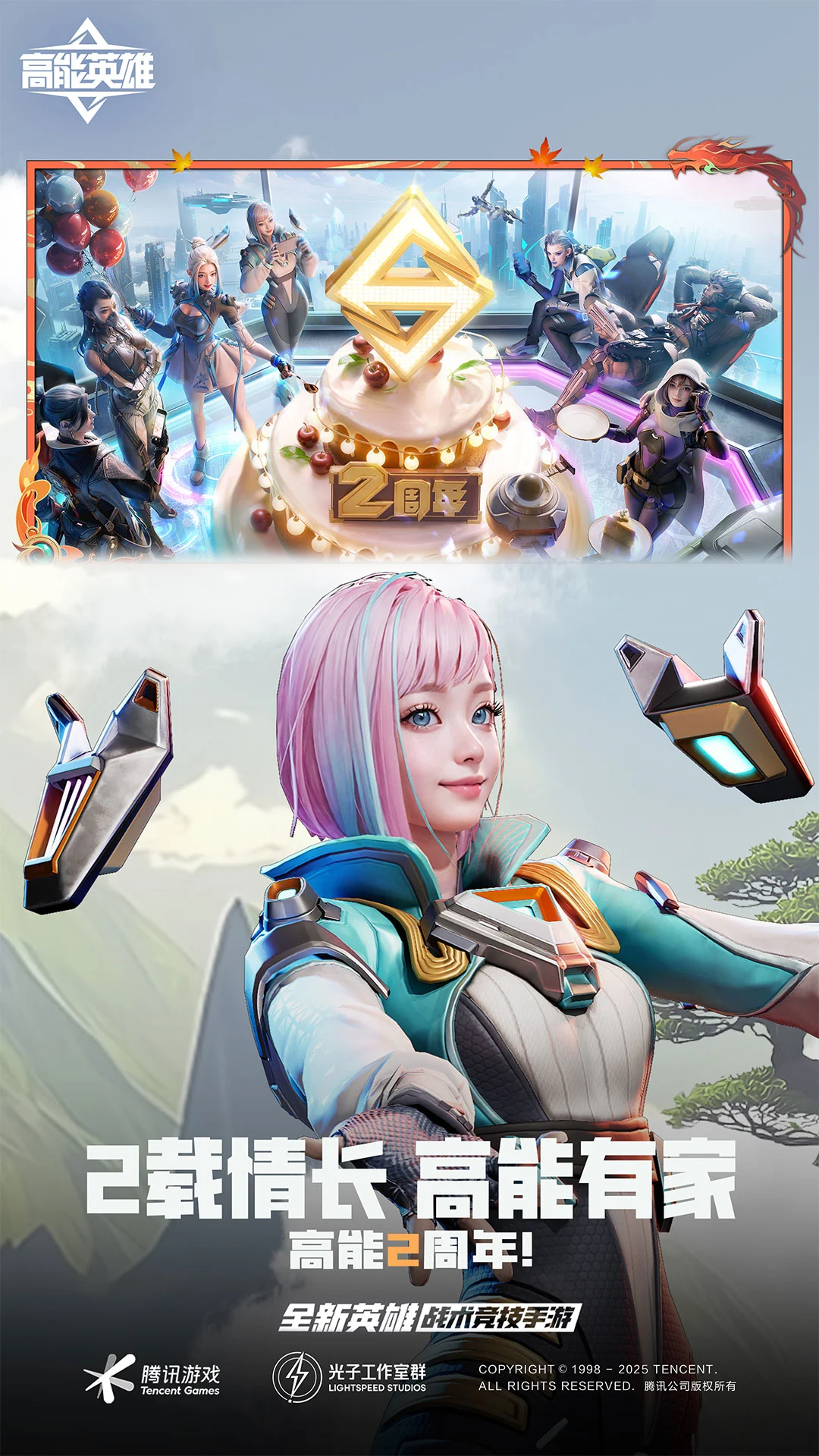 Apex英雄最新版截图4