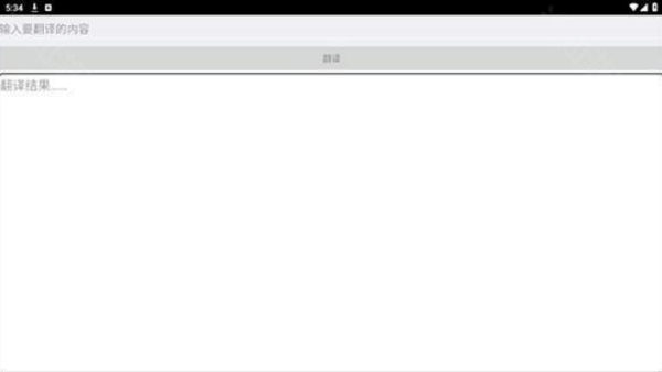 小天才积分修改器