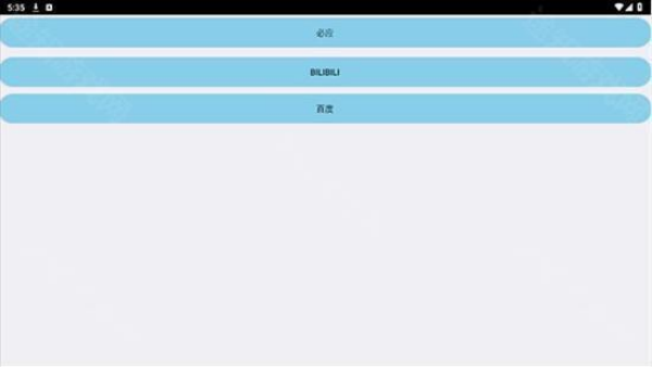 小天才积分修改器