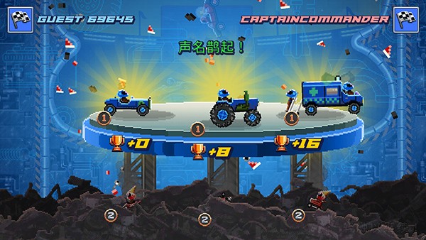 撞头赛车国际版截图2