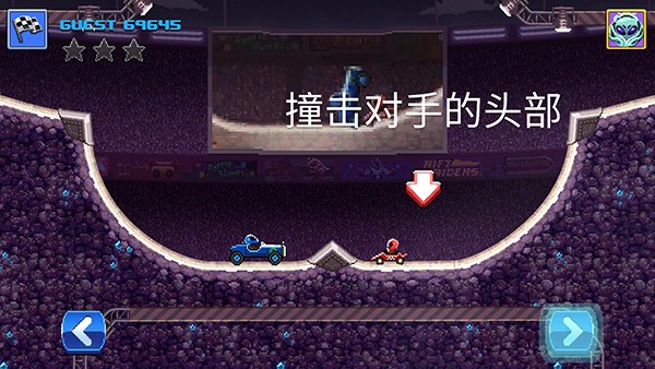 撞头赛车国际版截图3